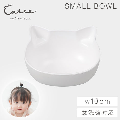 catte ねこ 抗菌 ボウル